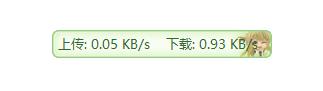 Traffic Monitor電腦版