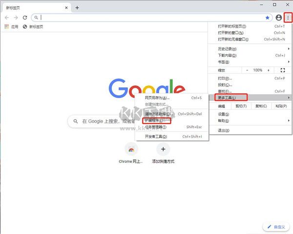 PDF熒光筆2024最新版本