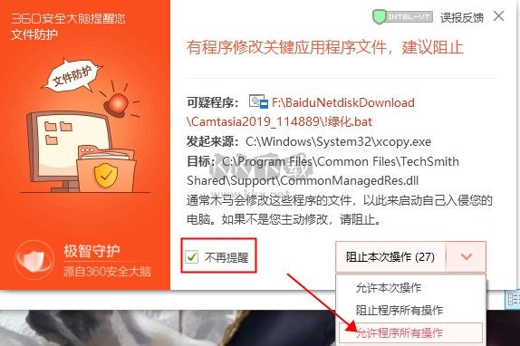 camtasia studio電腦版
