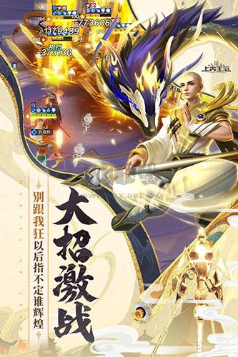 上古王冠破解版無限鉆石