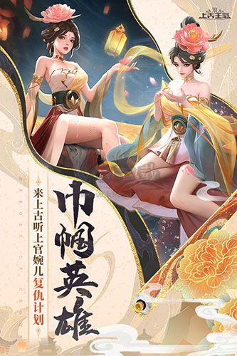 上古王冠破解版無限鉆石