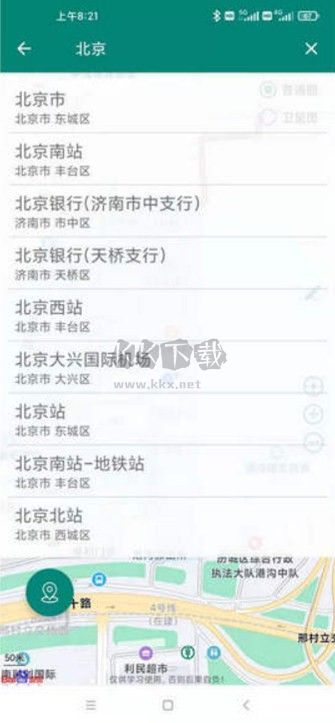 影梭安卓版APP