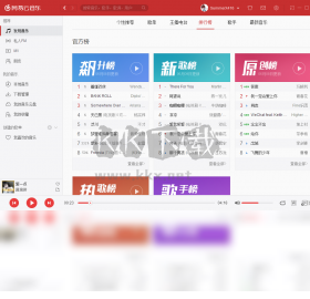 網易云音樂PC客戶端官方版最新