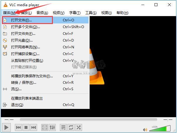VLC媒體播放器PC端官網最新版