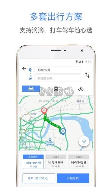 E都市地圖app官方版2024最新