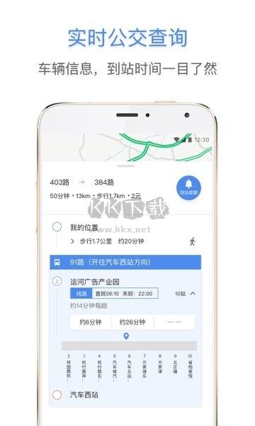 E都市地圖app官方版2024最新