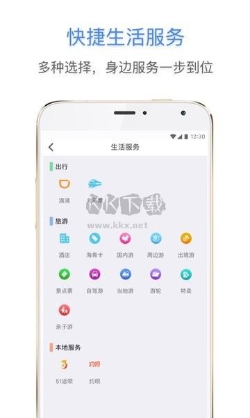 E都市地圖app官方版2024最新