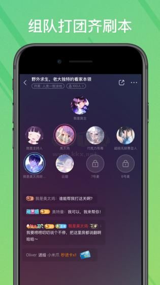 菜雞游戲盒子最新版