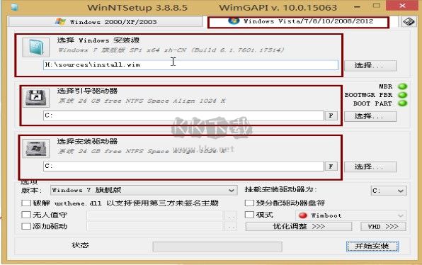 優啟通vip破解版2024