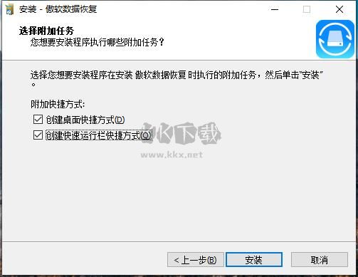傲軟數據恢復2024最新版