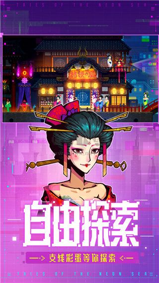 迷霧偵探手機版