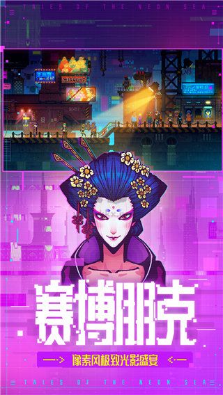 迷霧偵探手機版