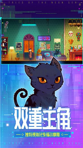 迷霧偵探手機版