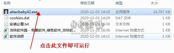 愛淘智能寫作助手2024門免費版
