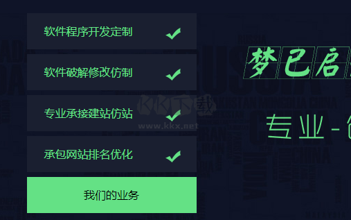 神狐錄音機電腦版官網最新