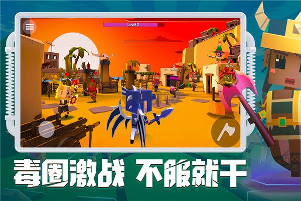 刀斧大亂斗無限鉆石版