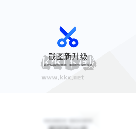 騰訊TIM PC客戶端官網最新版