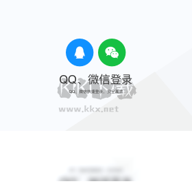 騰訊TIM PC客戶端官網最新版