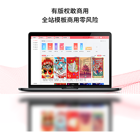圖怪獸海報制作PC端破解版下載