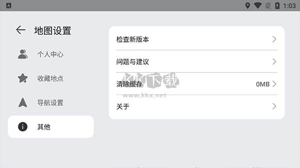 Petal Maps華為地圖APP