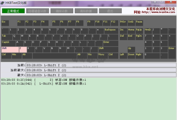 hkbtest鍵盤檢測工具2024