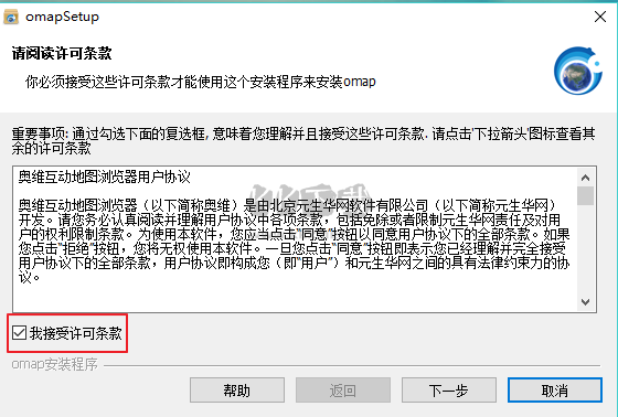 奧維互動地圖瀏覽器