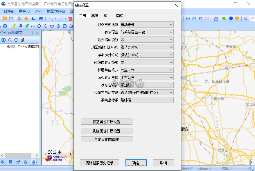 奧維互動地圖瀏覽器