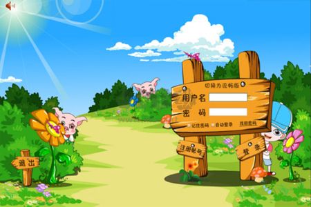 酷娃學習啟蒙PC客戶端官網最新版