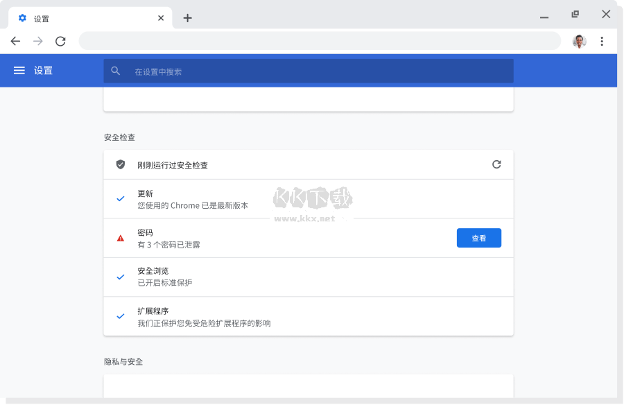 谷歌瀏覽器PC客戶端官方版最新
