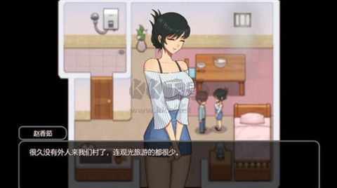 鄉村狂想曲冷狐版