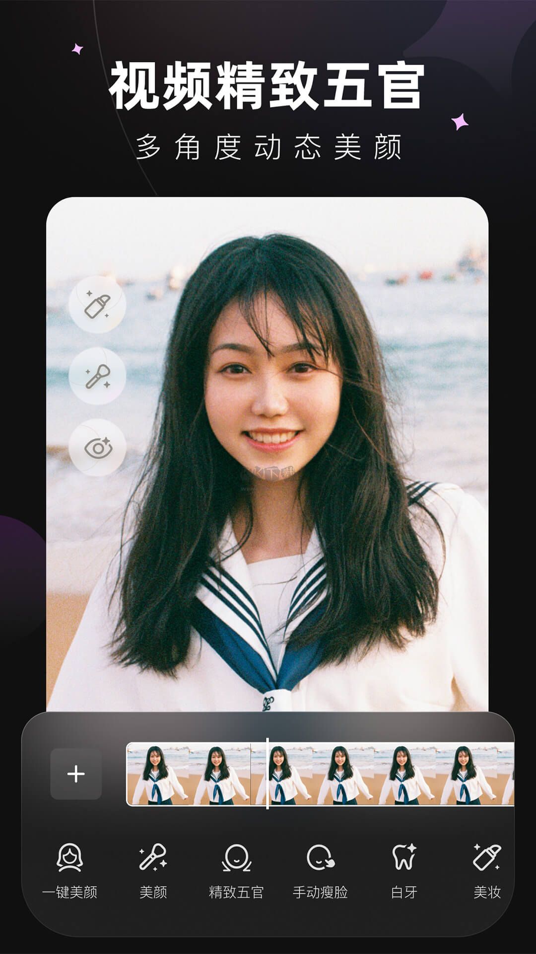 Wink PC客戶端官方版最新
