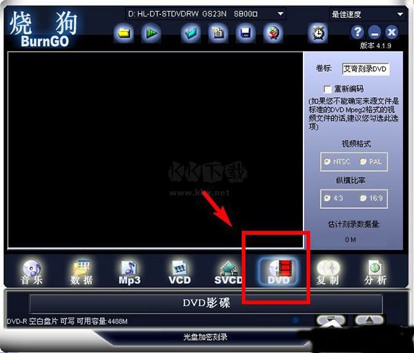 燒狗刻錄2024最新版
