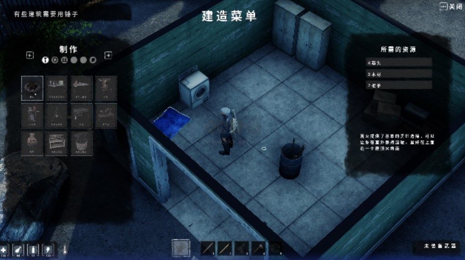 HumanitZ漢化補丁v1.0LMAO版
