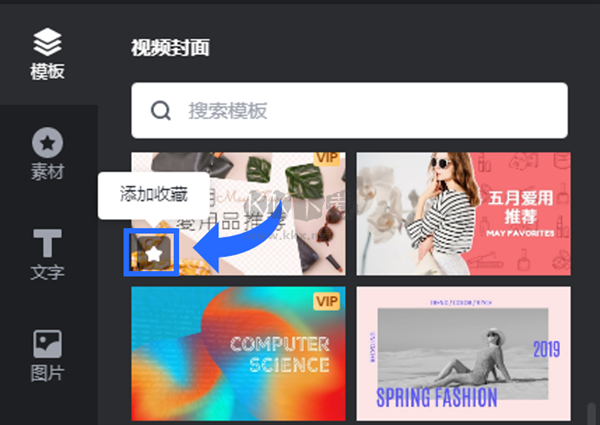 Fotor懶設計2024官方正版