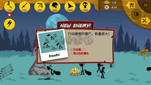 火柴人戰爭榮耀無限鉆石2024最新版