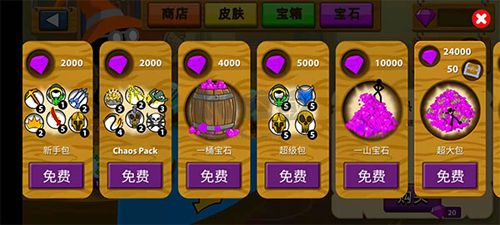 火柴人戰爭榮耀無限鉆石2024最新版