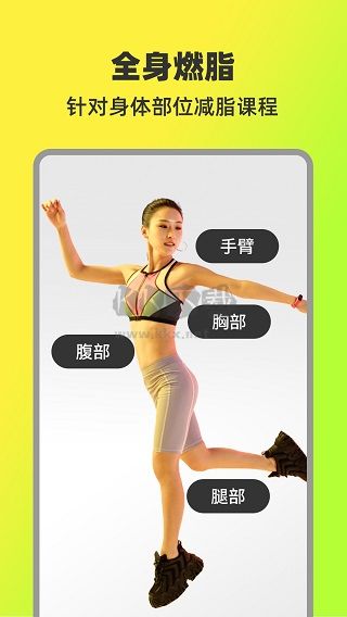 熱汗舞蹈app安卓版2024最新