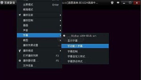 百度影音2024電腦版