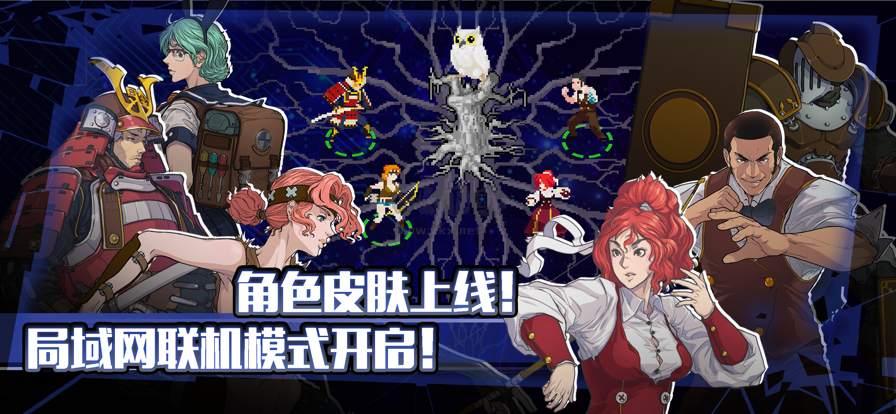 戰魂銘人手游