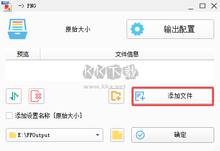 藍(lán)風(fēng)格式工廠2024官方正版