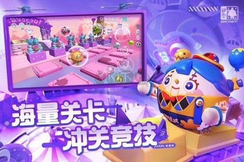 蛋仔派對快手周年慶安卓版