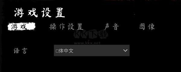 瘋狂實驗密室逃脫PC專業綠色版