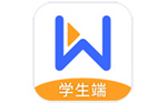 直播云學(xué)生端PC客戶端官方版最新 v4.2.4.21557