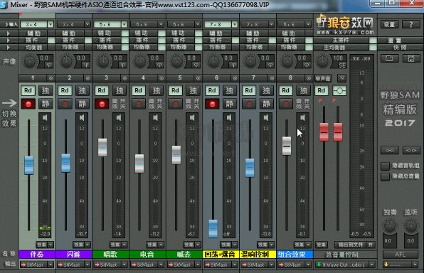 野狼sam機架2024破解版