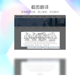 QQ輕聊版PC客戶端官方版最新