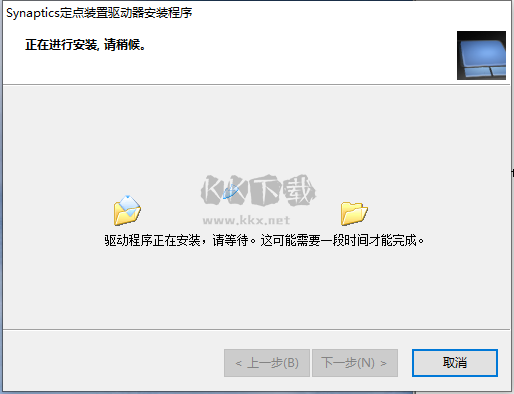 synaptics觸摸板驅動2024
