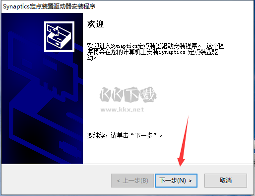 synaptics觸摸板驅動2024