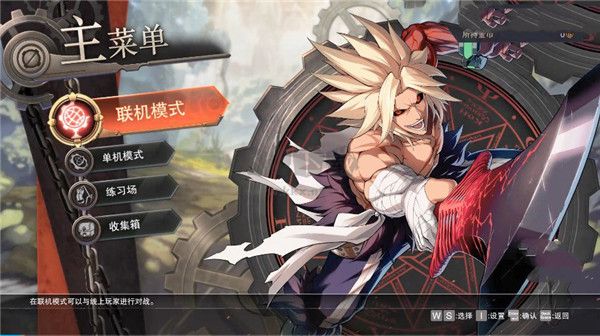 地下城與勇士決斗Steam破解版PC端官方版最新