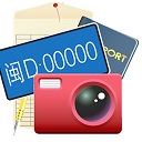 OCR云脈車牌識別 v2.0.0