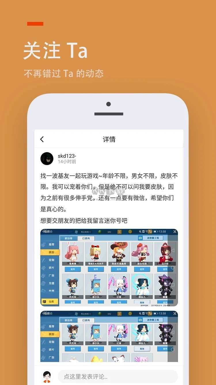 233樂園無需實名認證版